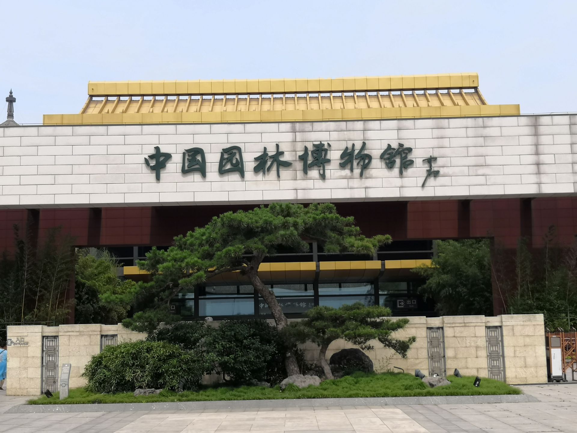 场景复原与专题展