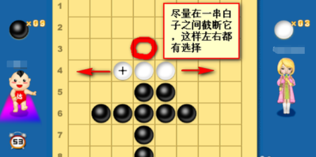 黑白棋的技巧 360新知