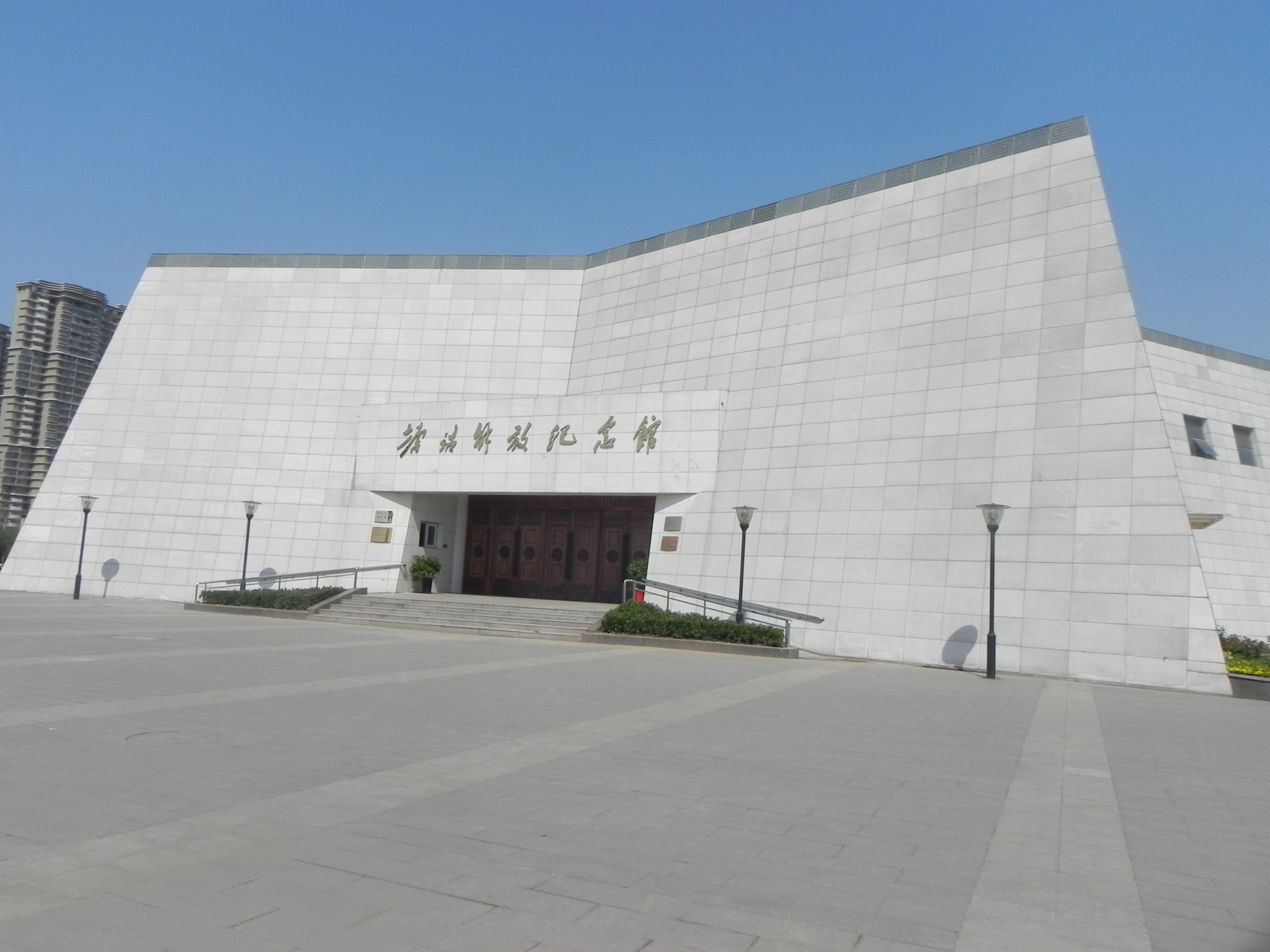 天津市烈士陵园 馆舍外景