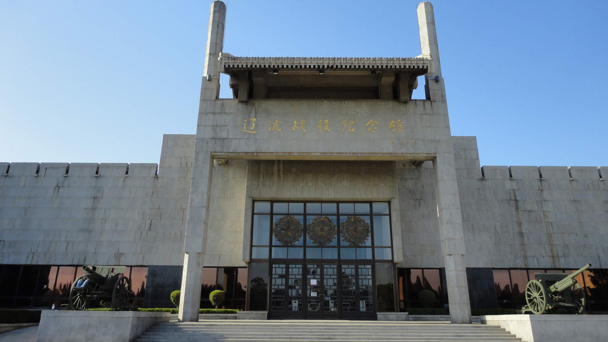 战史陈列