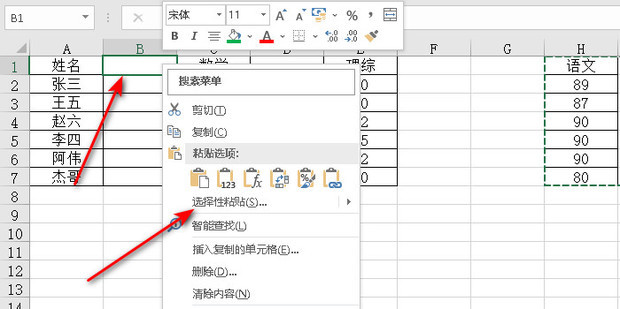 Excel