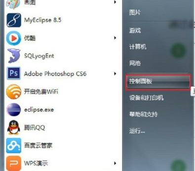 DELL笔记本电脑插上耳机后外放还在工作解决方法 360新知