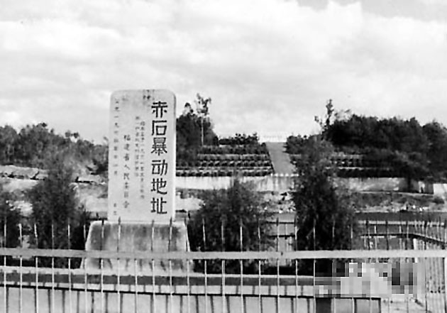 赤石暴动烈士陵园 纪念碑与纪念设施