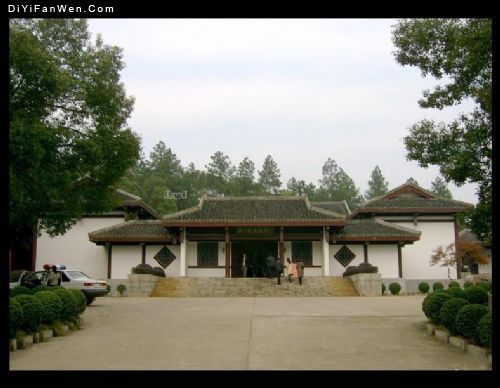 生平文物陈列
