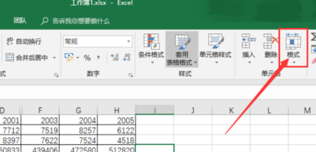 Excel