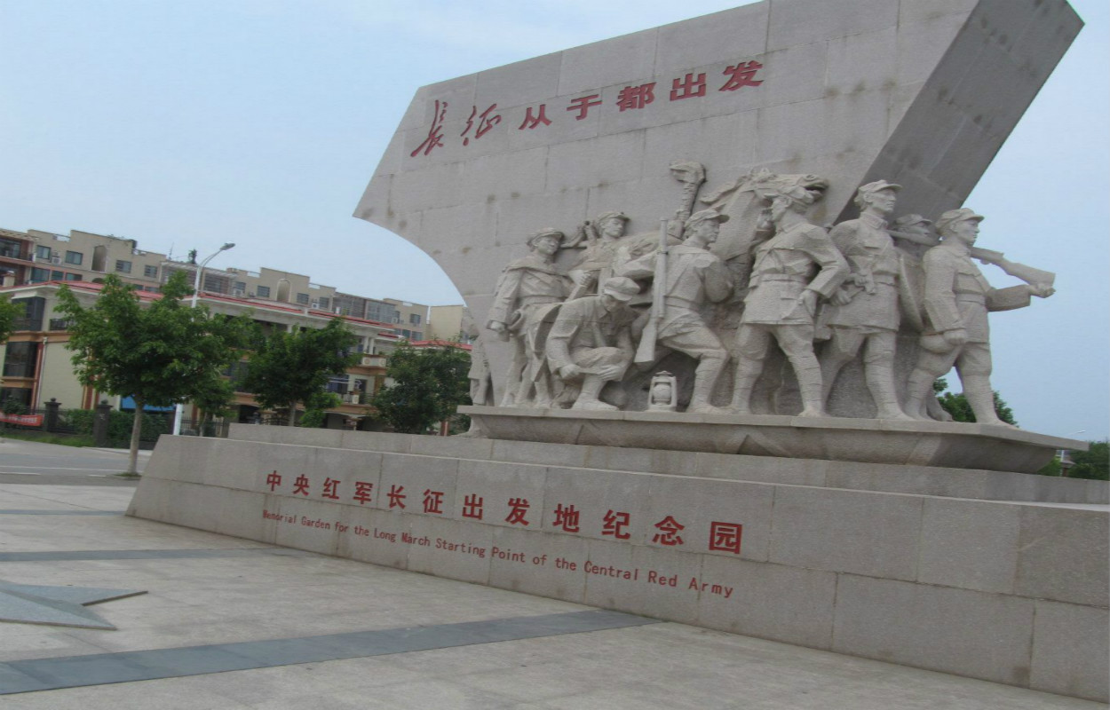 叶坪革命旧址群