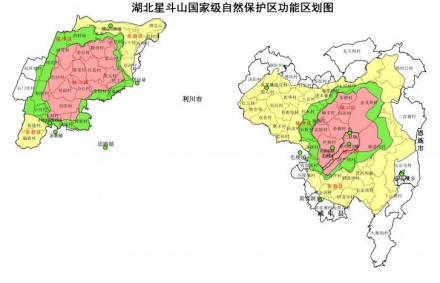 湖北星斗山国家级自然保护区图册 360百科