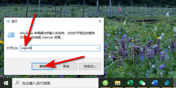 怎么找回Windows自带的照片查看器 360新知