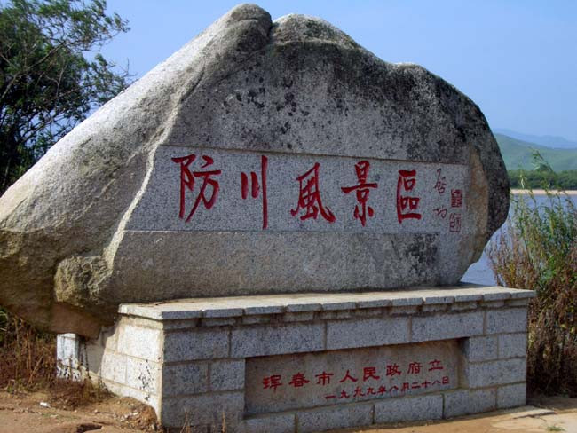 标本与科普陈列