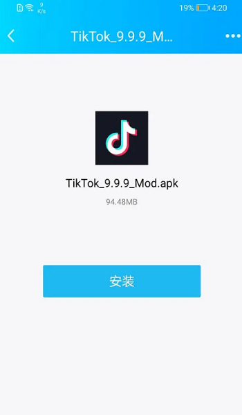 Tik Tok