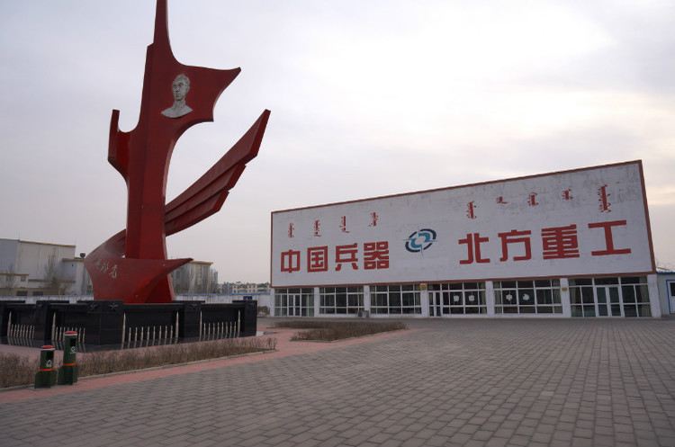 文物与史料陈列