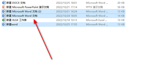 Word如何同时打开多个文档 360新知