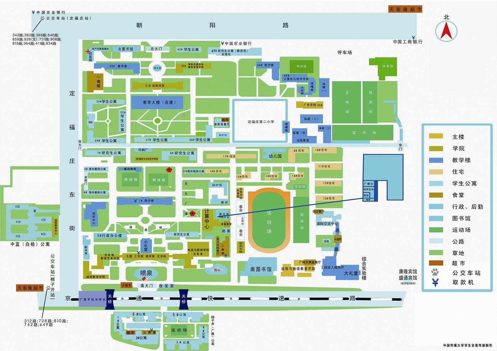 中国传媒大学图册 360百科