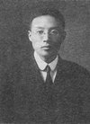 陈其美