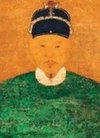 朱聿鐭