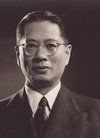 宋子文