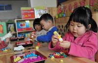 学前教育专业