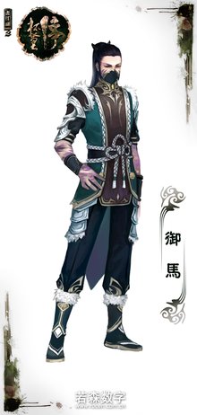 三维武侠动画片画江湖之杯莫停
