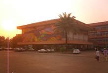 科纳克里大学 科纳克里大学