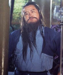 周伯通_360百科