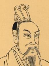 刘恒(西汉第五位皇帝)_360百科