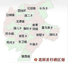 花垣县行政区域图图片