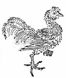 折叠编辑本段鵺的传说晋郭璞《诸犍兽白鵺竦斯鸟》:"白鵺,竦斯,厥状如