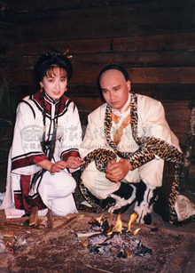 《雪山飞狐》剧照