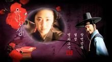 丑闻(韩国裴勇俊主演电影)_360百科