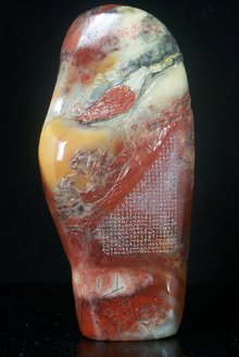 寿山杜陵石微雕作品《佛掌》