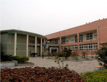 贵州民族大学 贵州民族大学
