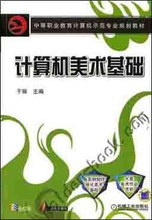 美術制作介紹專業設計怎么寫_美術設計與制作專業介紹_美術設計制作專業概述