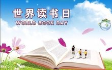 《世界读书日：新京报大咖图书馆 与好书相遇》epub+mobi+azw3百度网盘下载
