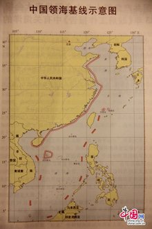 领海基线_360百科
