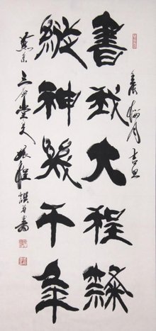 张程(青年作家)_360百科