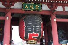 雷门(日本浅草寺大门)_360百科
