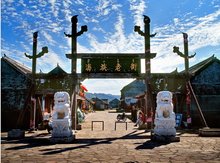 中华满族风情园景区