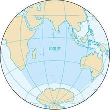 印度洋在地球仪上的位置