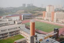 鲁能巴蜀中学 鲁能巴蜀中学