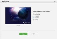 微信公众平台_3泛亚电竞(图8)