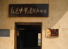 红中社 红中社