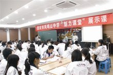 魅力课堂 魅力课堂