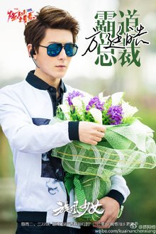 电视剧饰演者:陈翔喜欢的人:戚百草,喻初薇,李恩秀妹 妹:方婷宜外