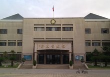 金门“福建省政府” 金门“福建省政府”
