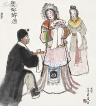 关良作品 关良作品