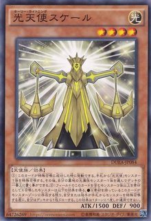 光天使游戏王卡组系列之一