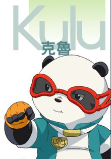 魔豆传奇_360百科