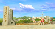 河田中学