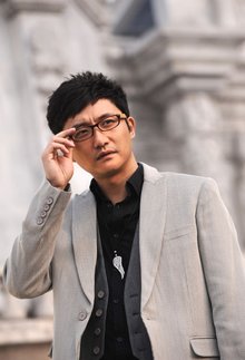 杨宸鉴郝大农王翌舟丁少白刘文治郑家伦丁一丁金元严米拉郝锦绣徐申东