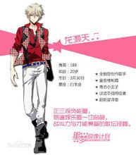 一名亲人:哥哥(金羽彻),父亲,母亲好友:顾星海(柯萝娜),叶莺,温睿简介